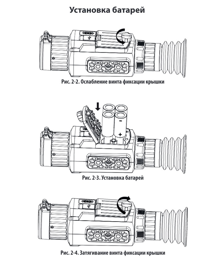 аккумуляторы для Arkon Alfa LT25