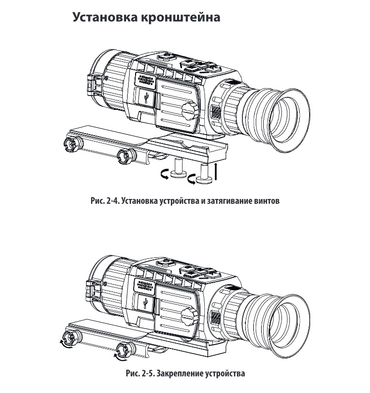 установка прицела Arkon Alfa LT25 на винтовку