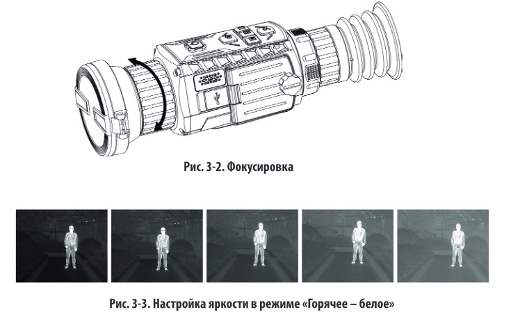 настрояка яркости прицела Arkon Alfa LT25