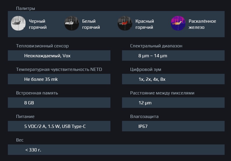 преимущества монокуляров Arkon Ovis LM19